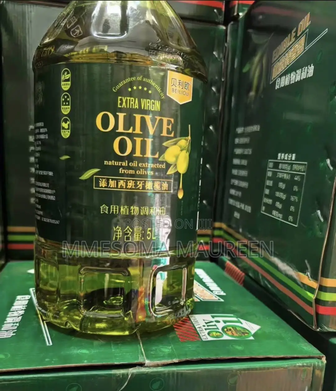 Extra Virgin Olive Oil