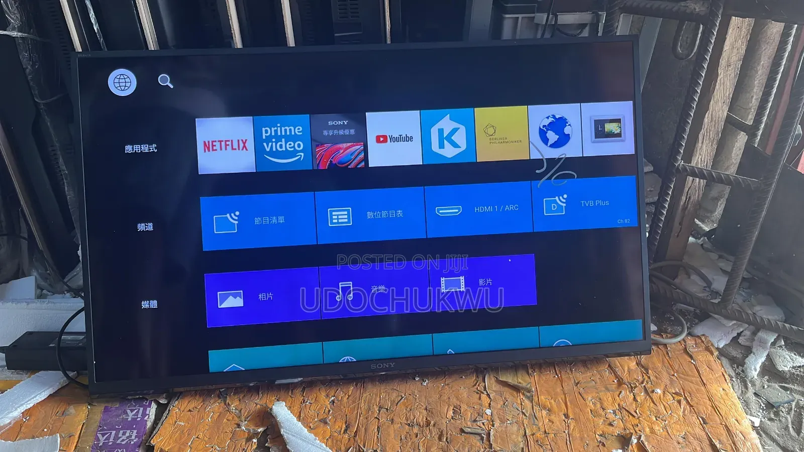 Television