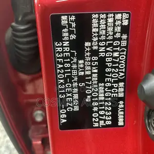Toyota Corolla 2018 Red
