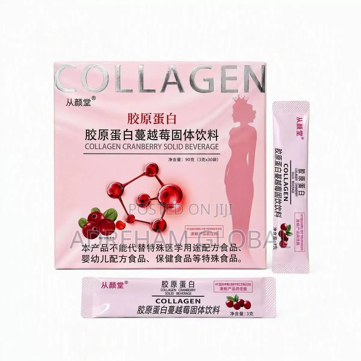 30pc Collagen Cranberry Powder in a Box