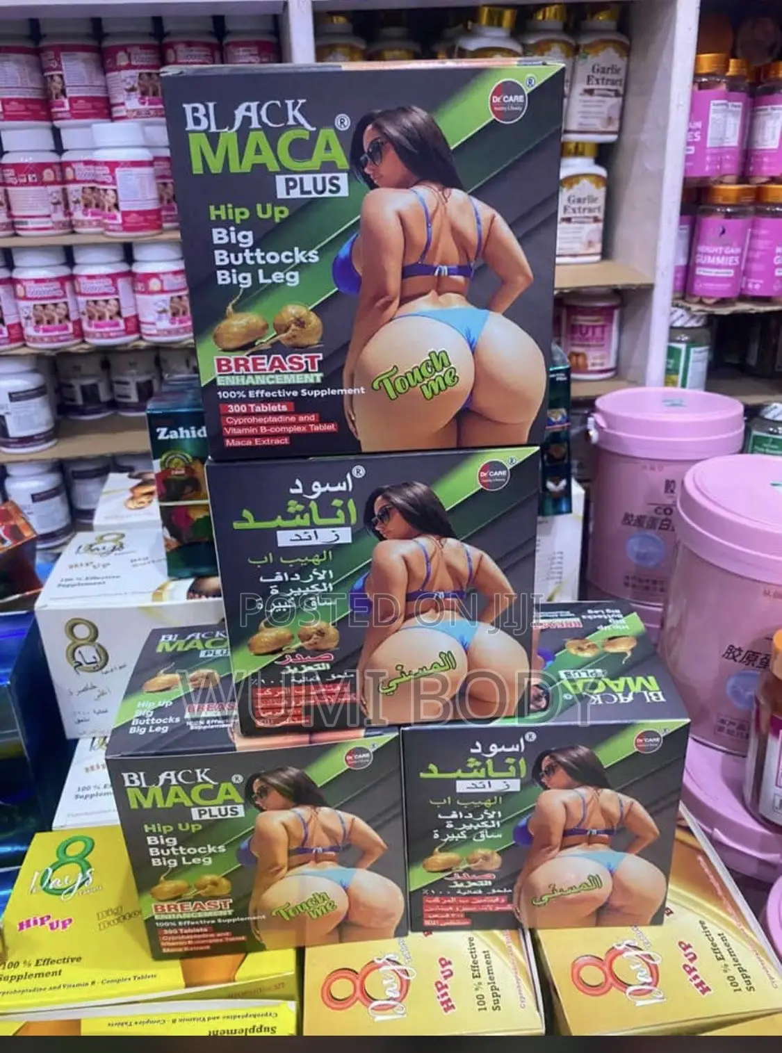 Body Enhance Product