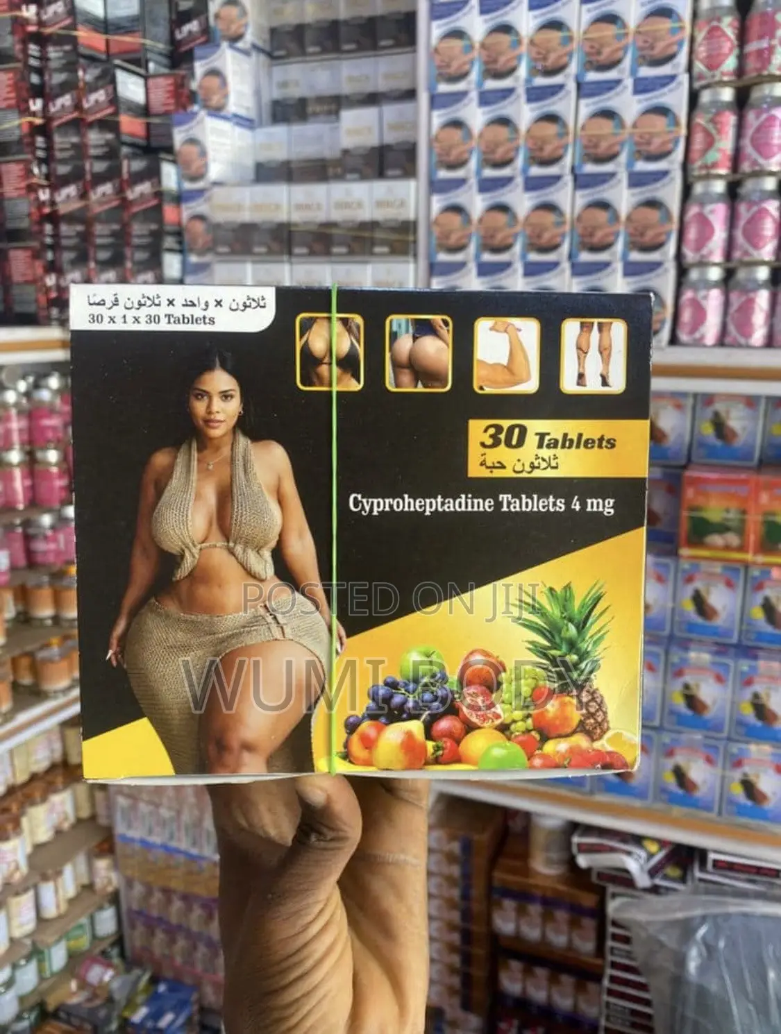 Body Enhance Product