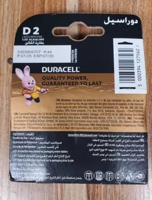 Duracell Battery