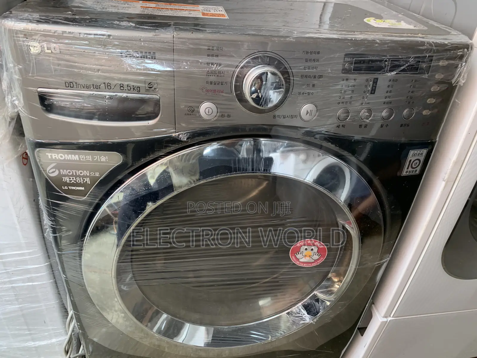 Inverter Washing Machine