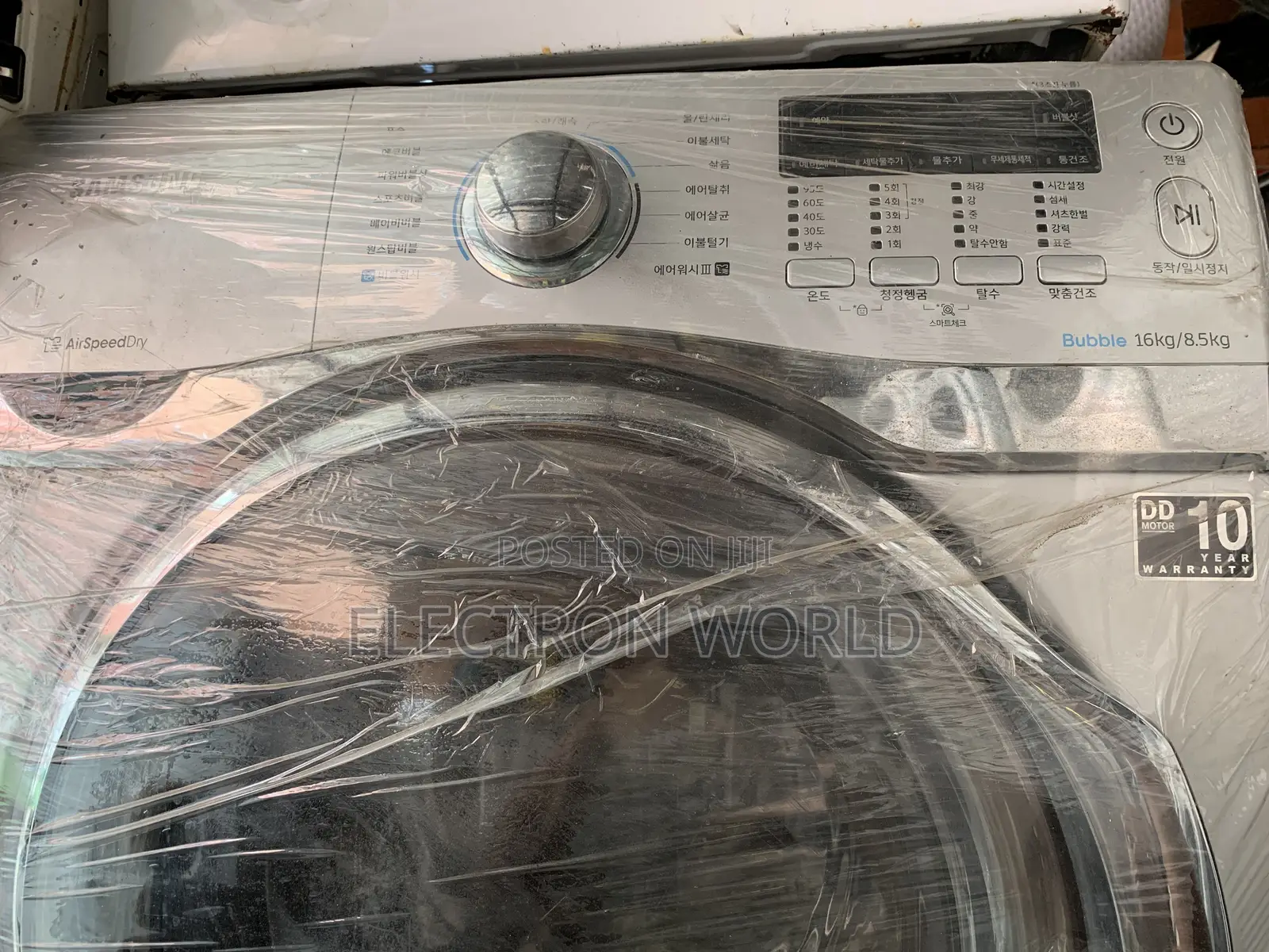 Washing Machine