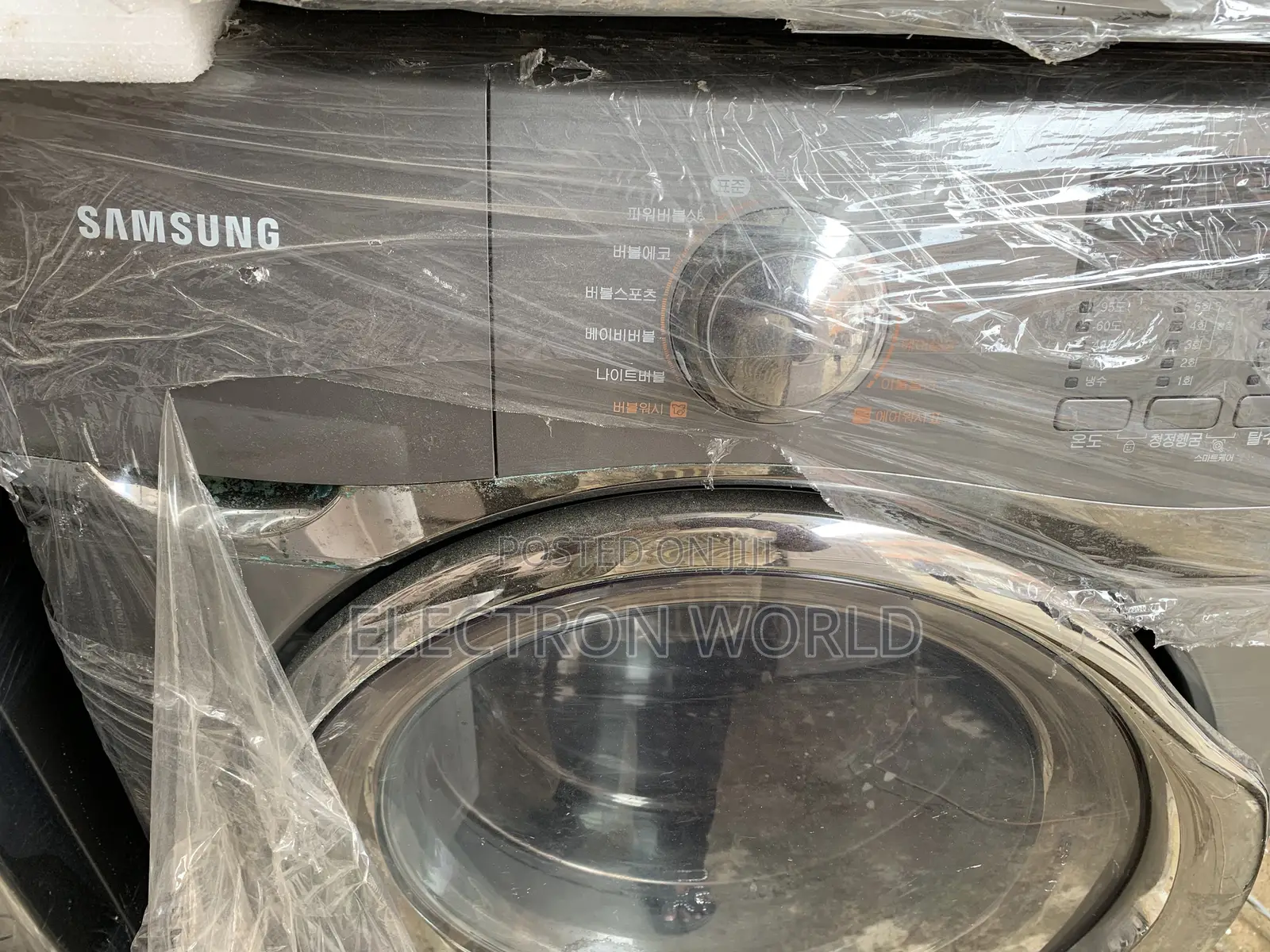 Washing Machine