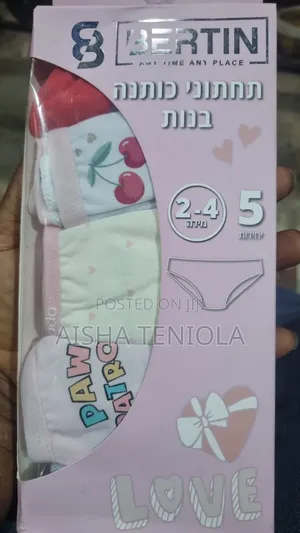 5in1 Children Pant