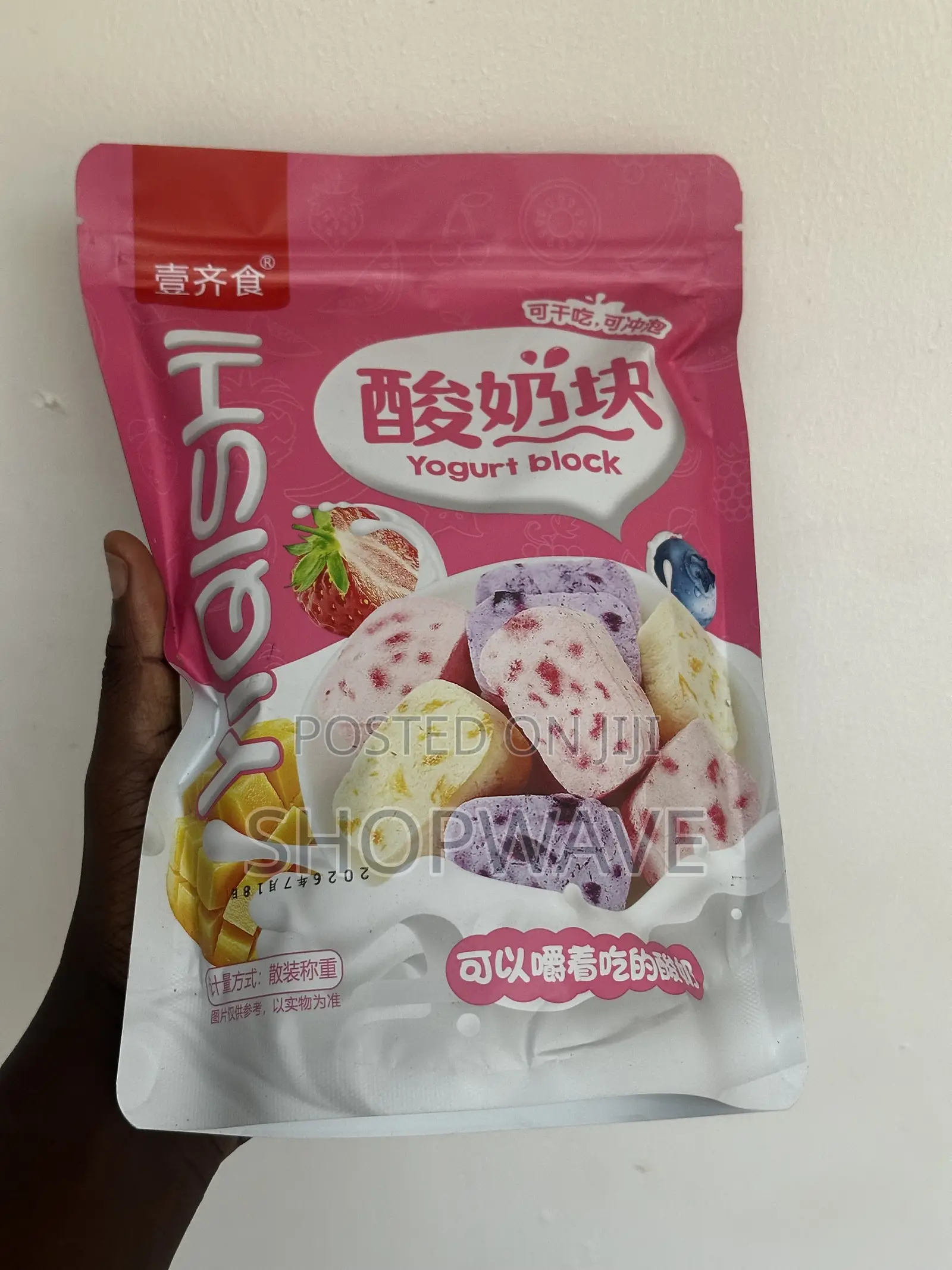 Dried Yoghurt Block