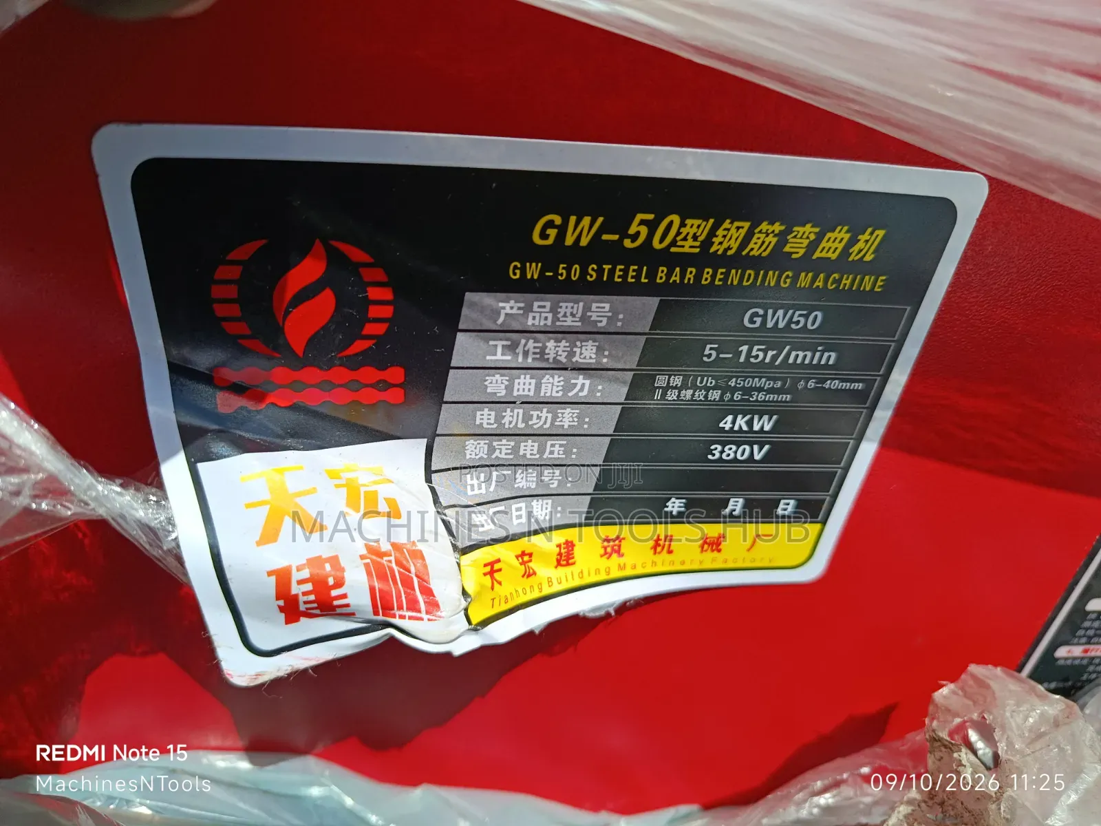 GW - 50 Automatic Steel Rod Bending Machine
