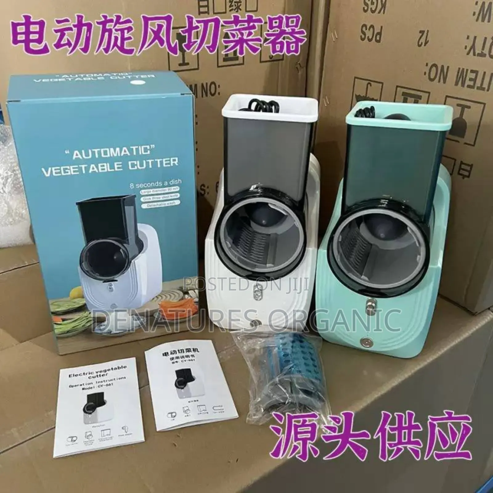 Rechargeable Multifunctional Electric Vegetable Cutter Slicer