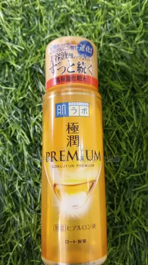 Premium Gokujyun Permium