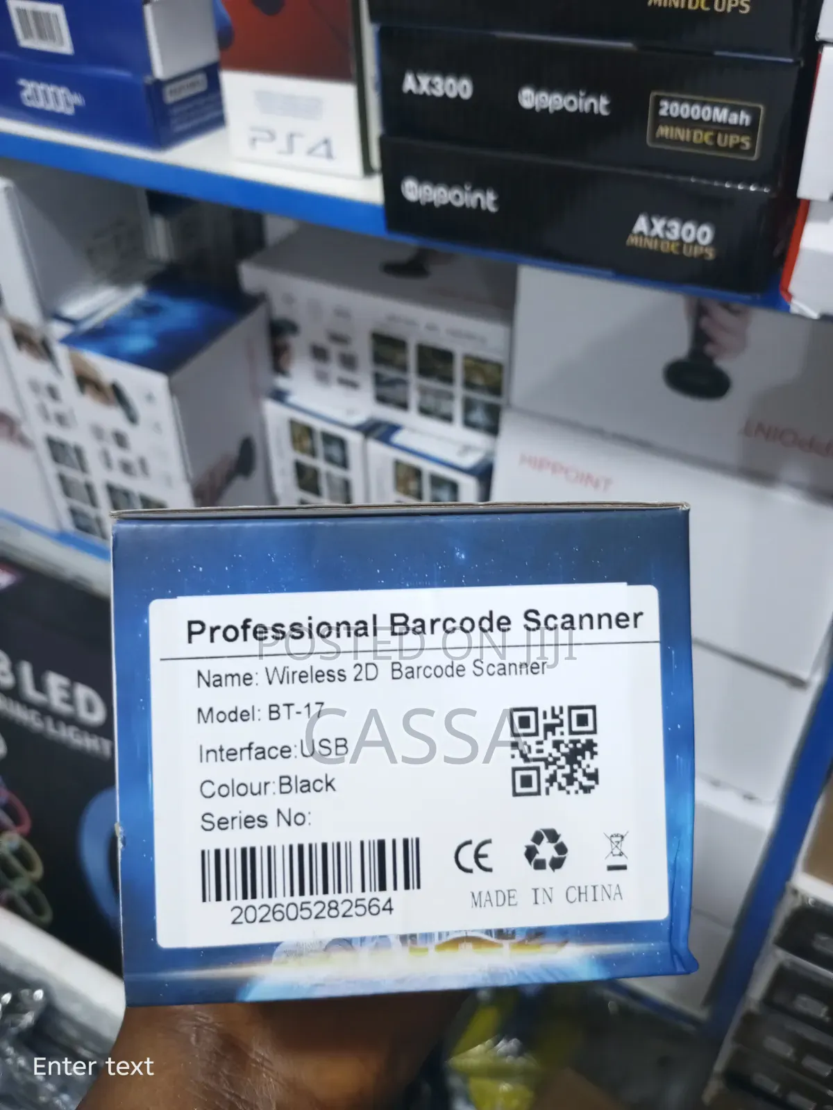 HIPPOINT Barcode Scanner