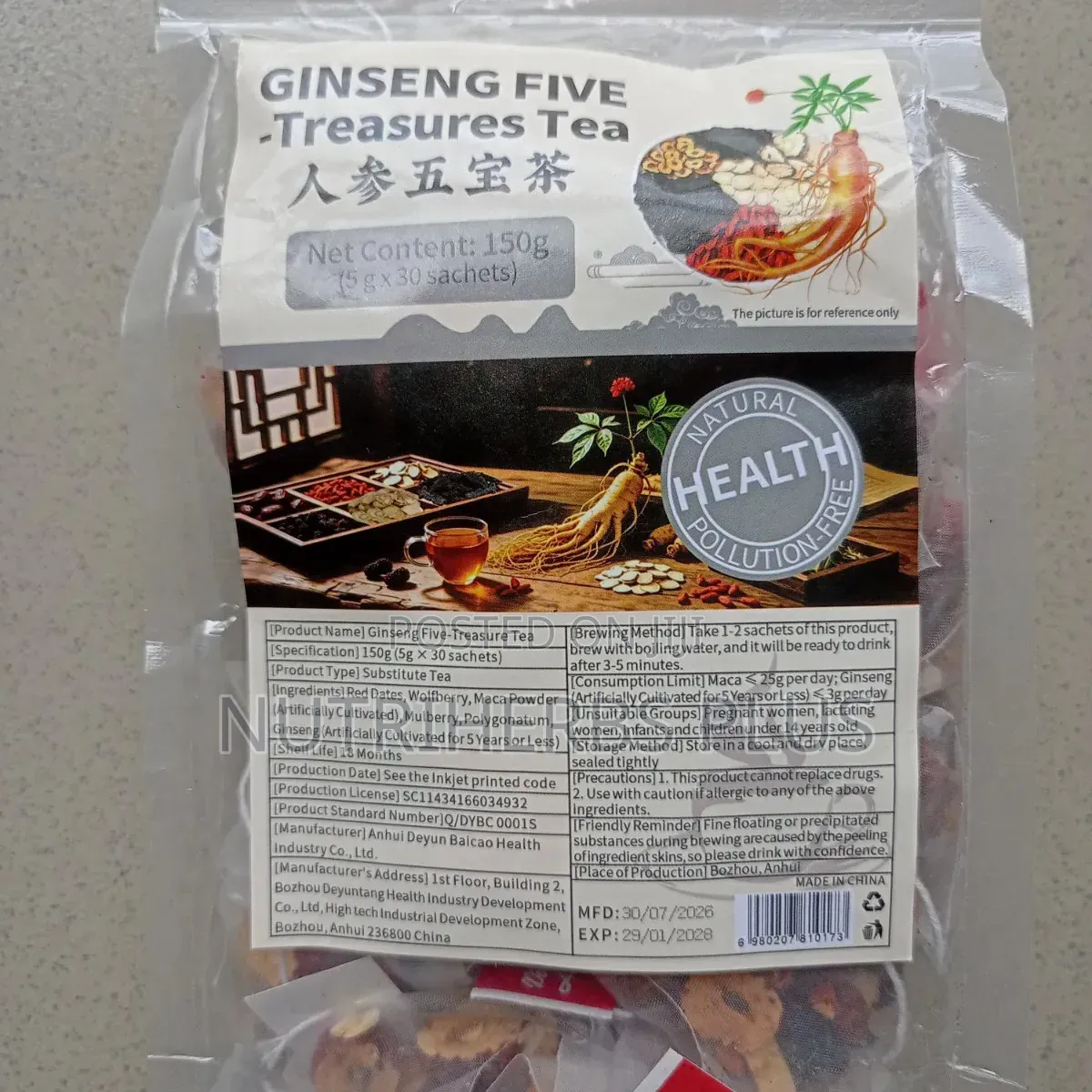 Ginseng Five Treasure Tea( Five Star Herbal Ginseng Tea)