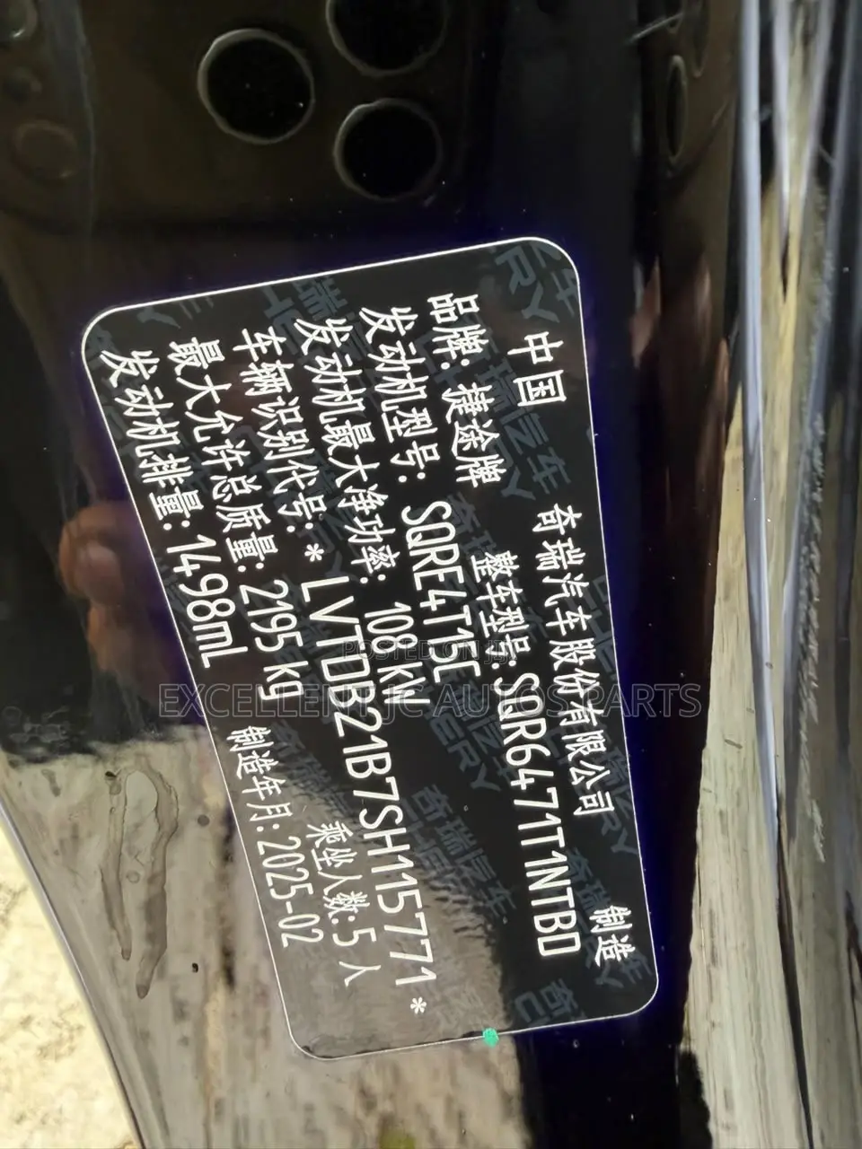 Jetour X70 Plus 2025 Black