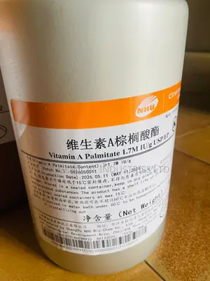 Vitamins a Palmitate 1.7m Iu/G,Usp/Ep ,5kgs