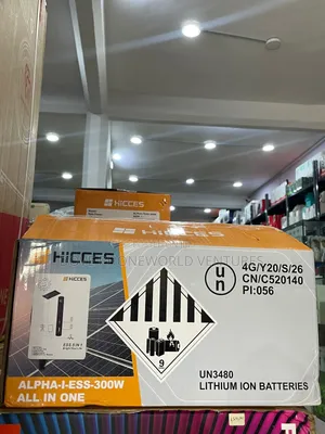 Hicces Alpha-I-Ess-300w All in One