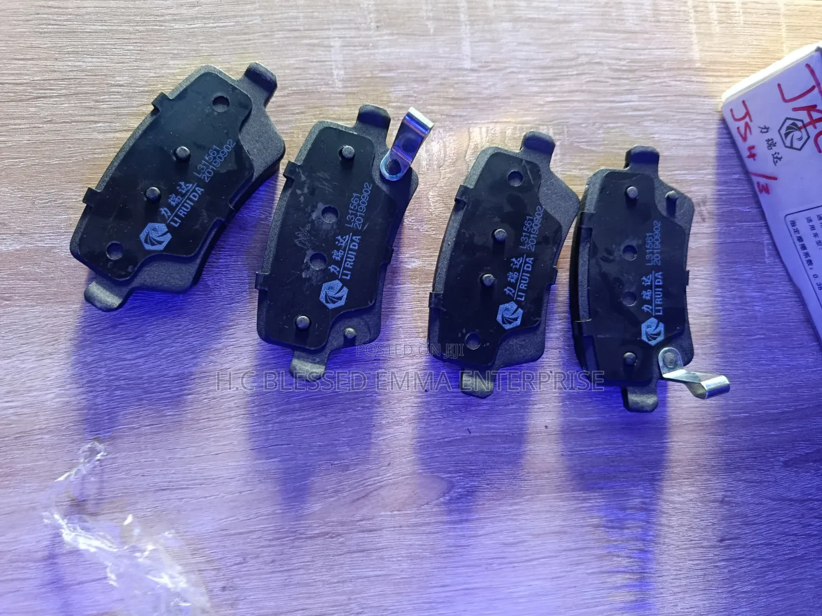 Front Brake Pad JAC JS3 JS4