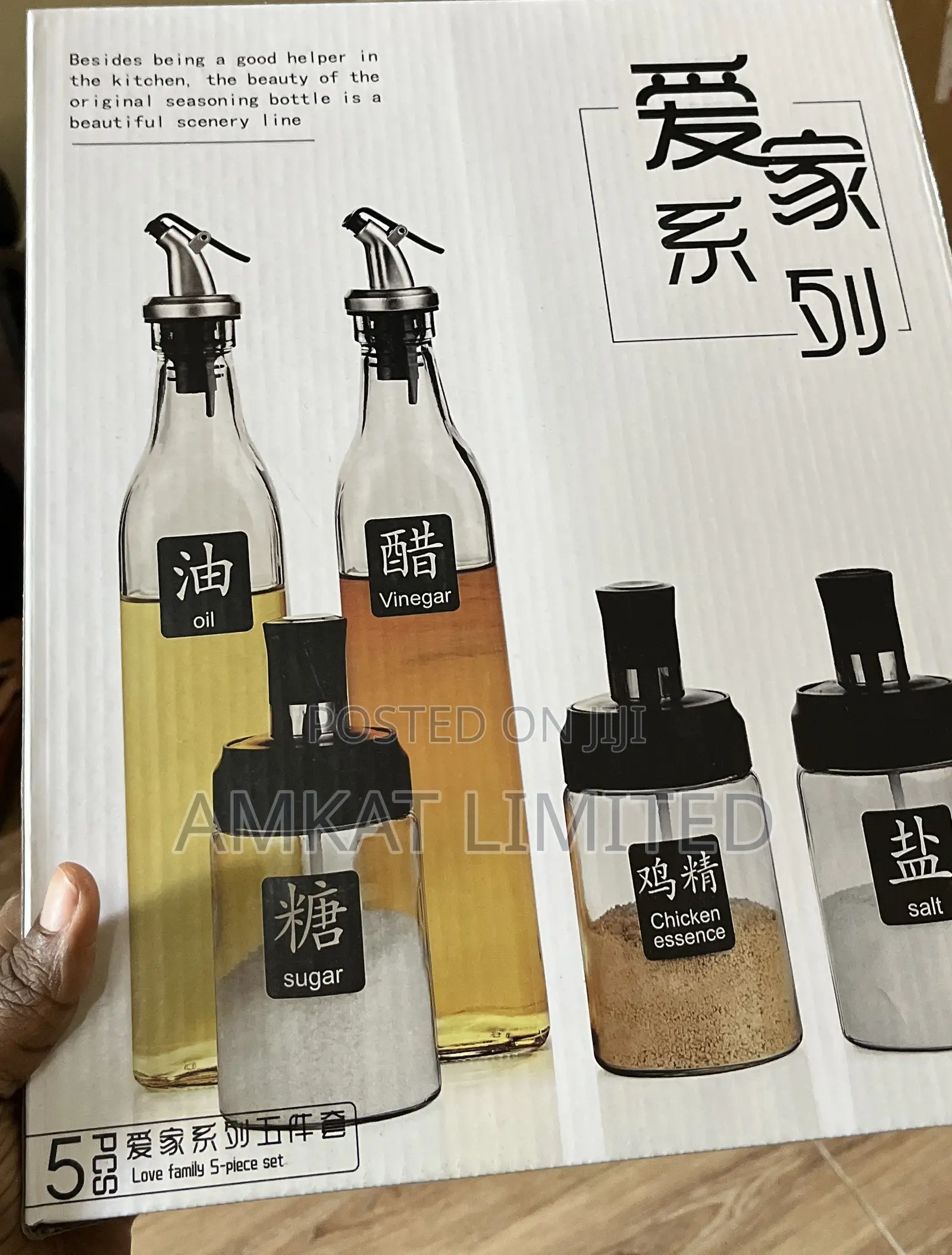 Seasoning Bottle