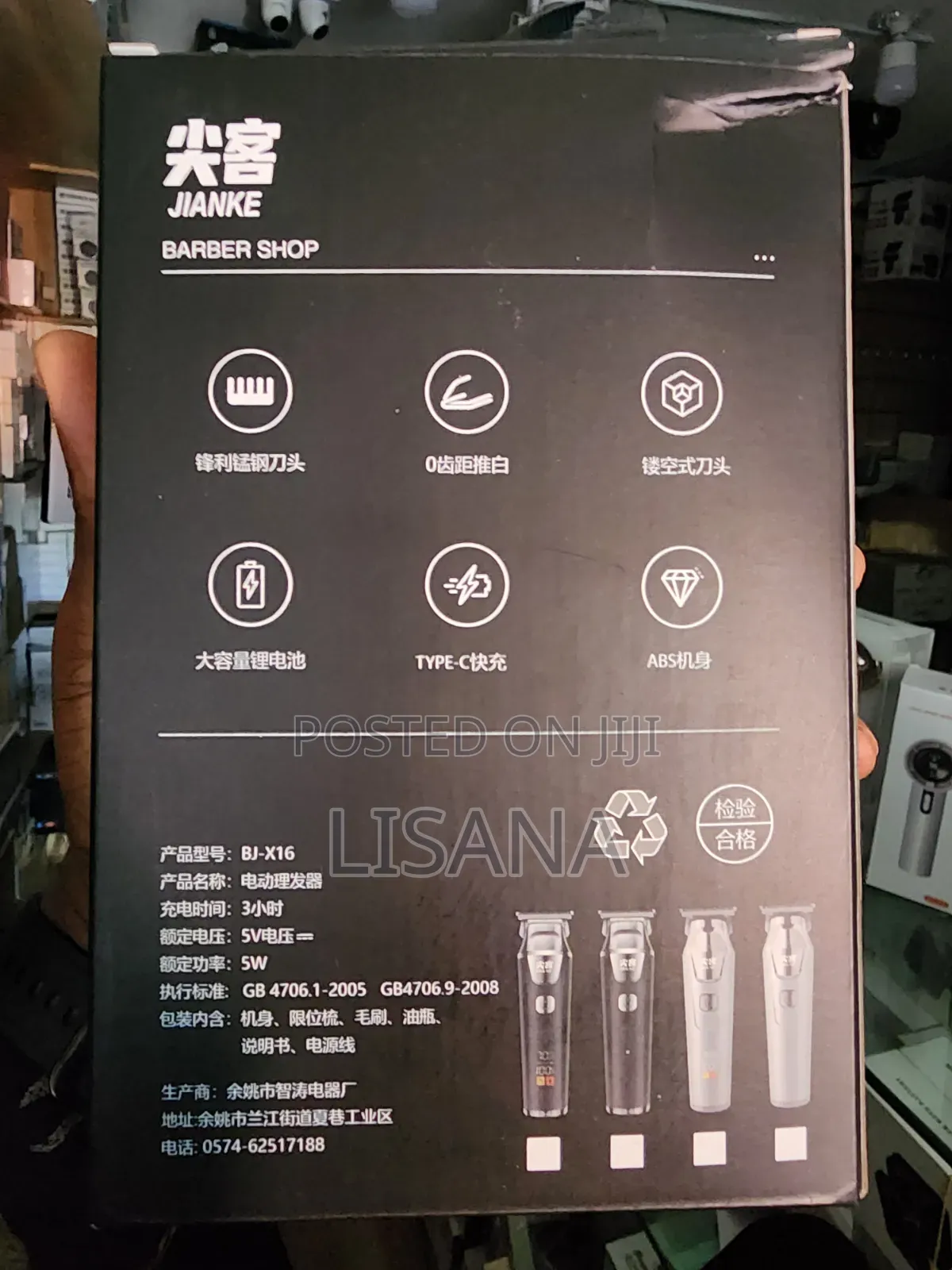 Best Hair Clippers