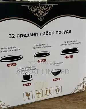 32pcs Dinner Set