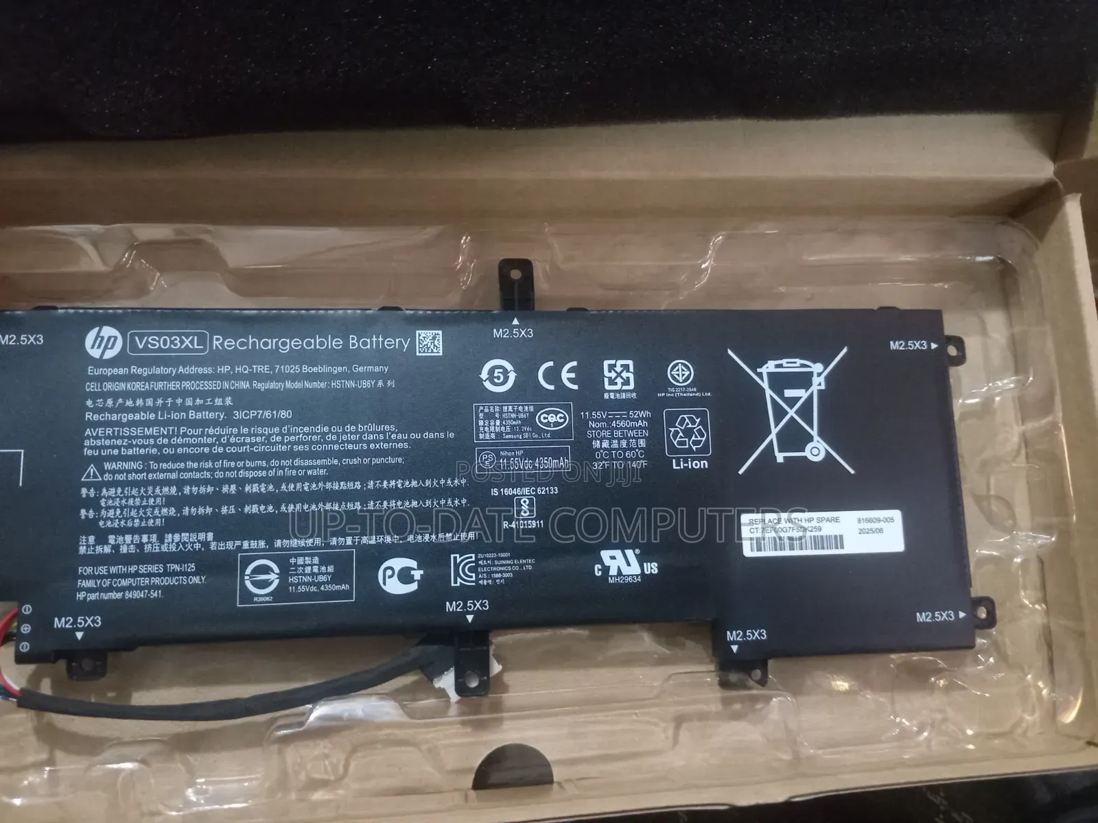 HP Battery VS03 for HP Envi 15