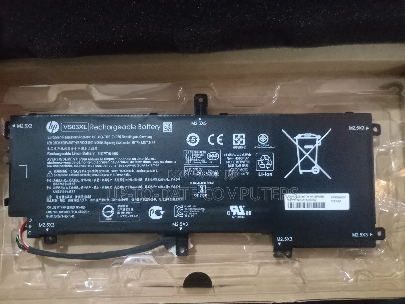 HP Battery VS03 for HP Envi 15