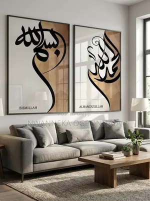 Religion Islamic Calligraphy Wall Art