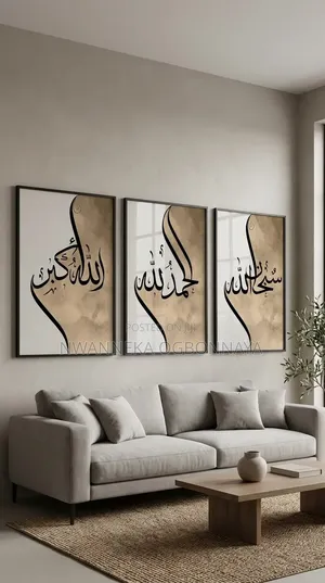 Islamic Set Dhikr Arabic Calligraphy Wall Art