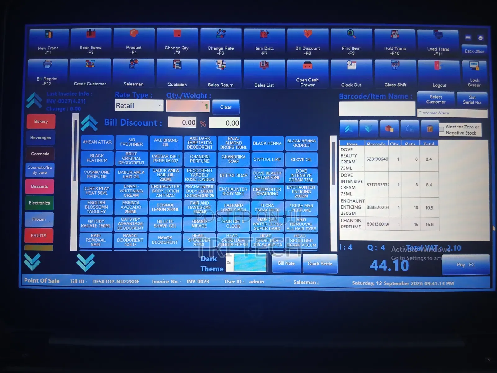 LUPEA PMS All-in-One Hotel, Rest, Retails Software 15% OFF PROMO