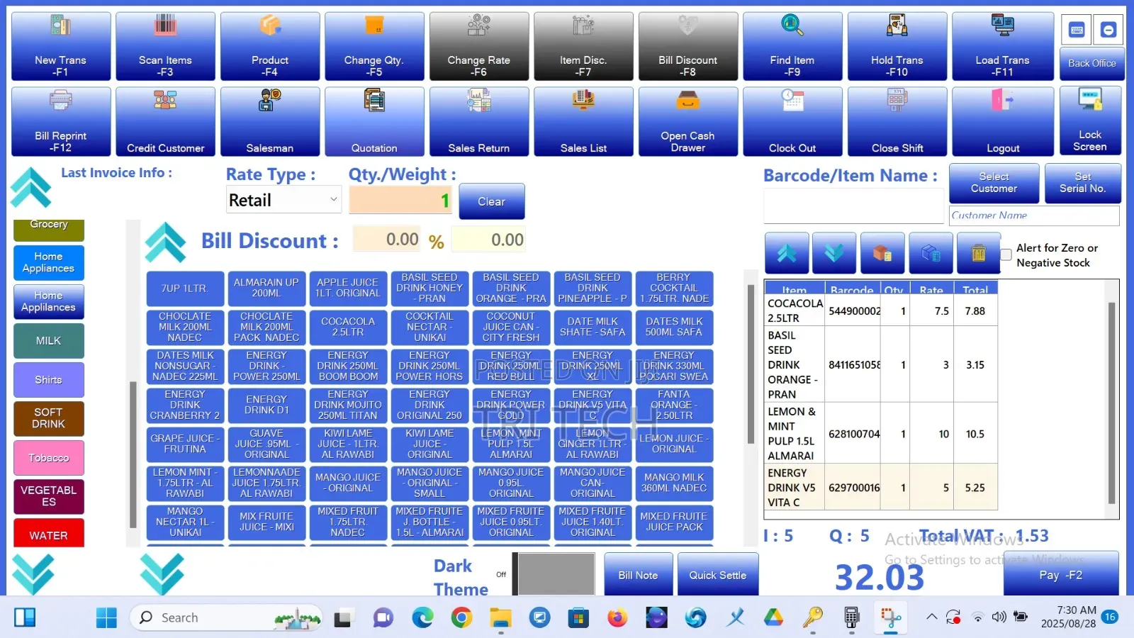 LUPEA PMS All-in-One Hotel, Rest, Retails Software 15% OFF PROMO