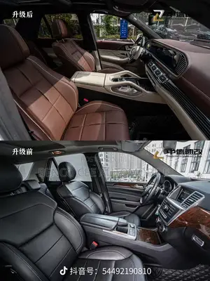 You Can Upgrade Your Interior Mercedes Ml350 Gle 350 2016 to 2022