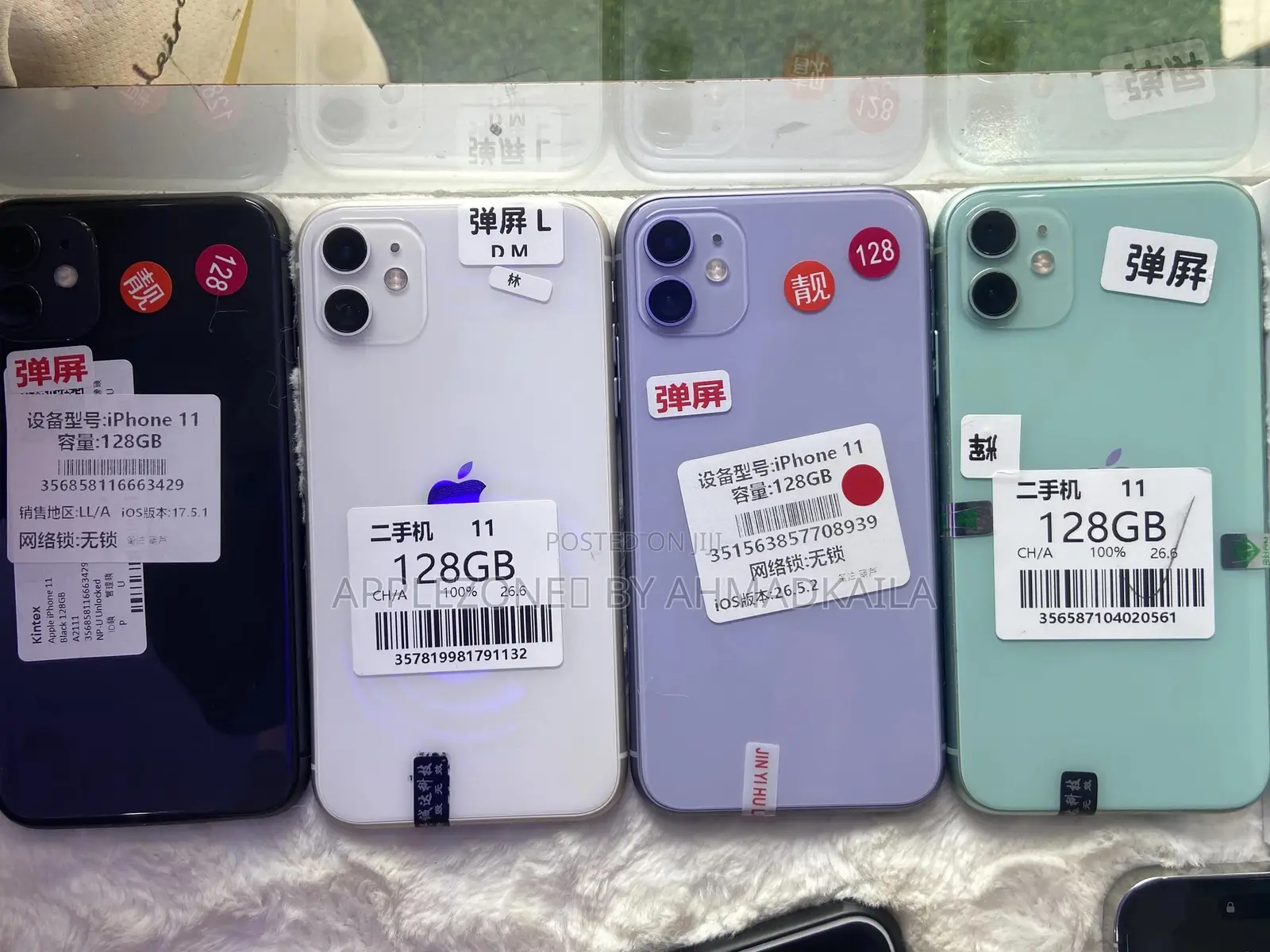 Apple iPhone 11 128 GB White
