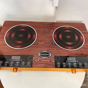 Kitchen Appliances