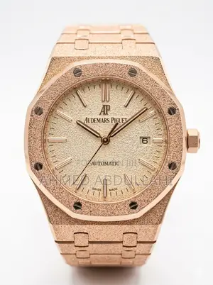AP Frosted Rose Gold Replica