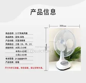 12 Inches Rechargeable Solar Fan