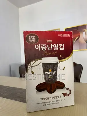12oz Double Wall Paper Coffee Cups With Lids – 80 Sets
