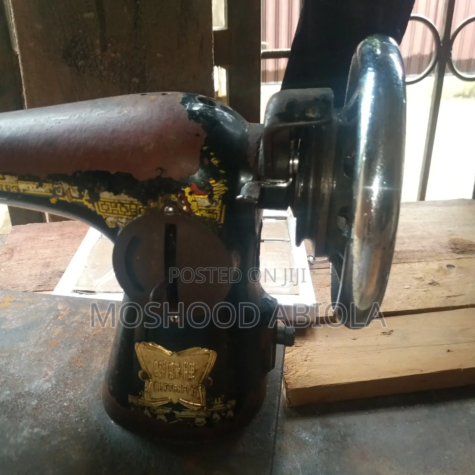 Sewing Machine