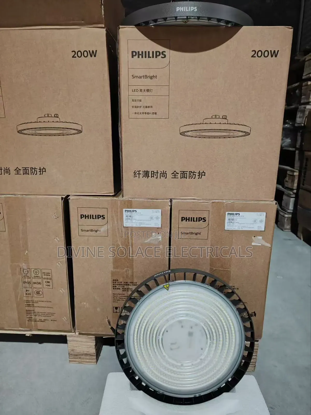 Philips Light