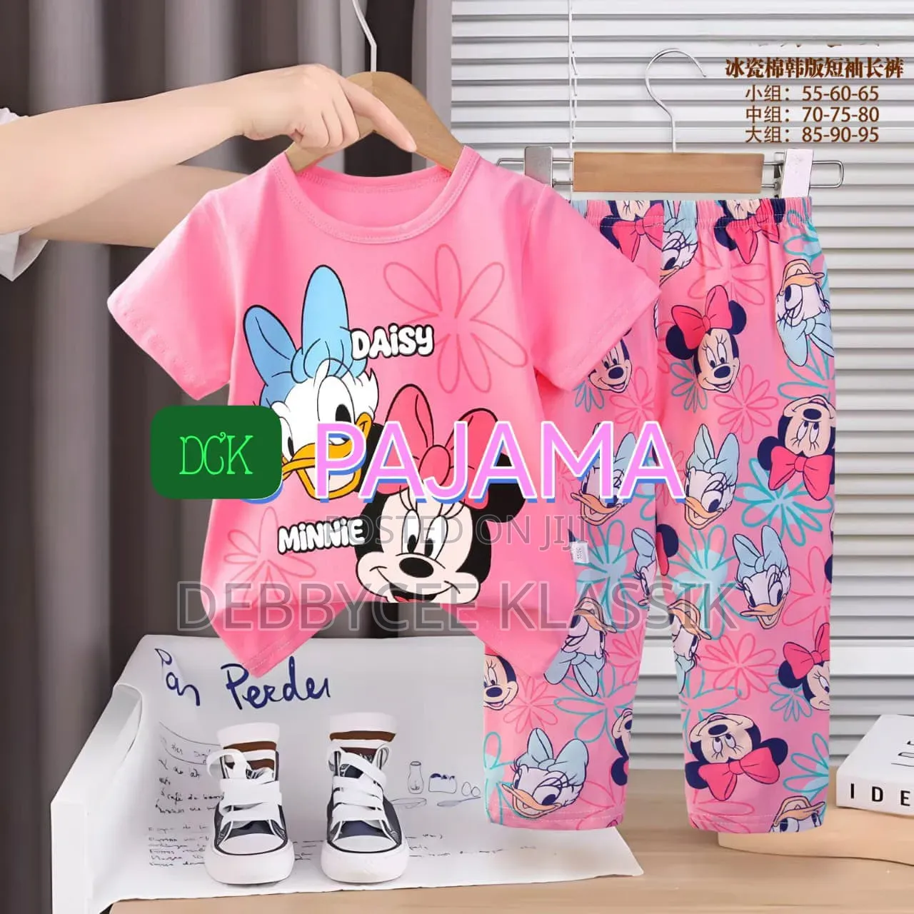 DeeCee Kiddies Pajamas