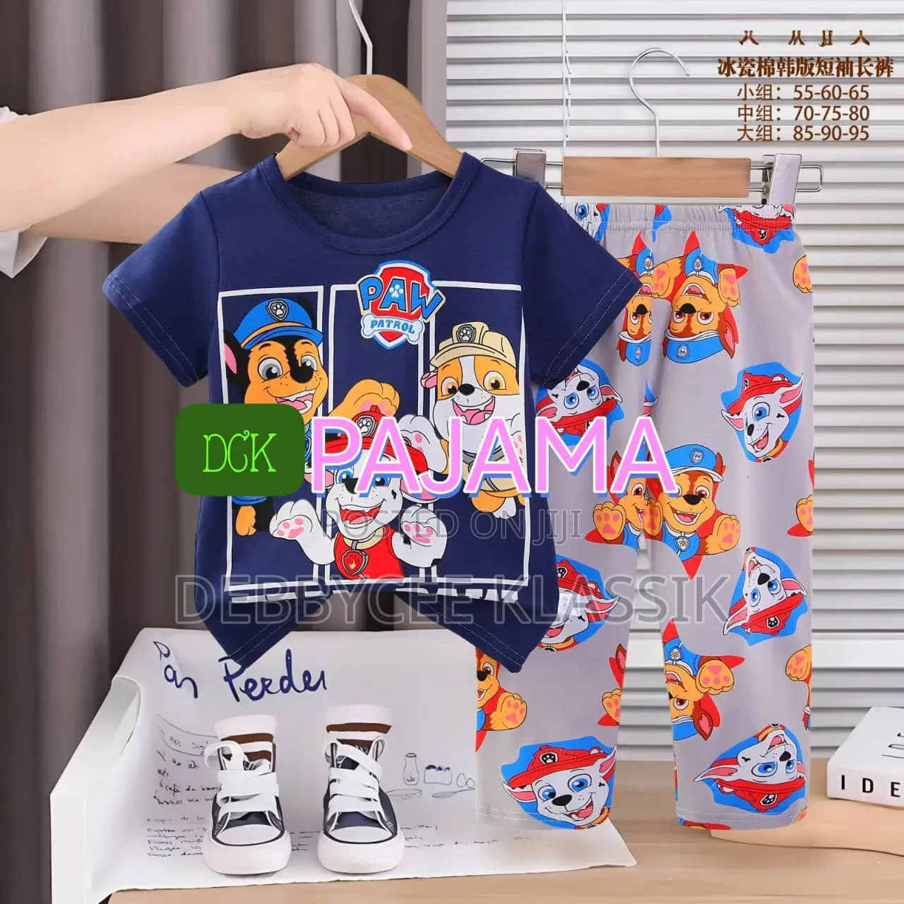DeeCee Kiddies Pajamas