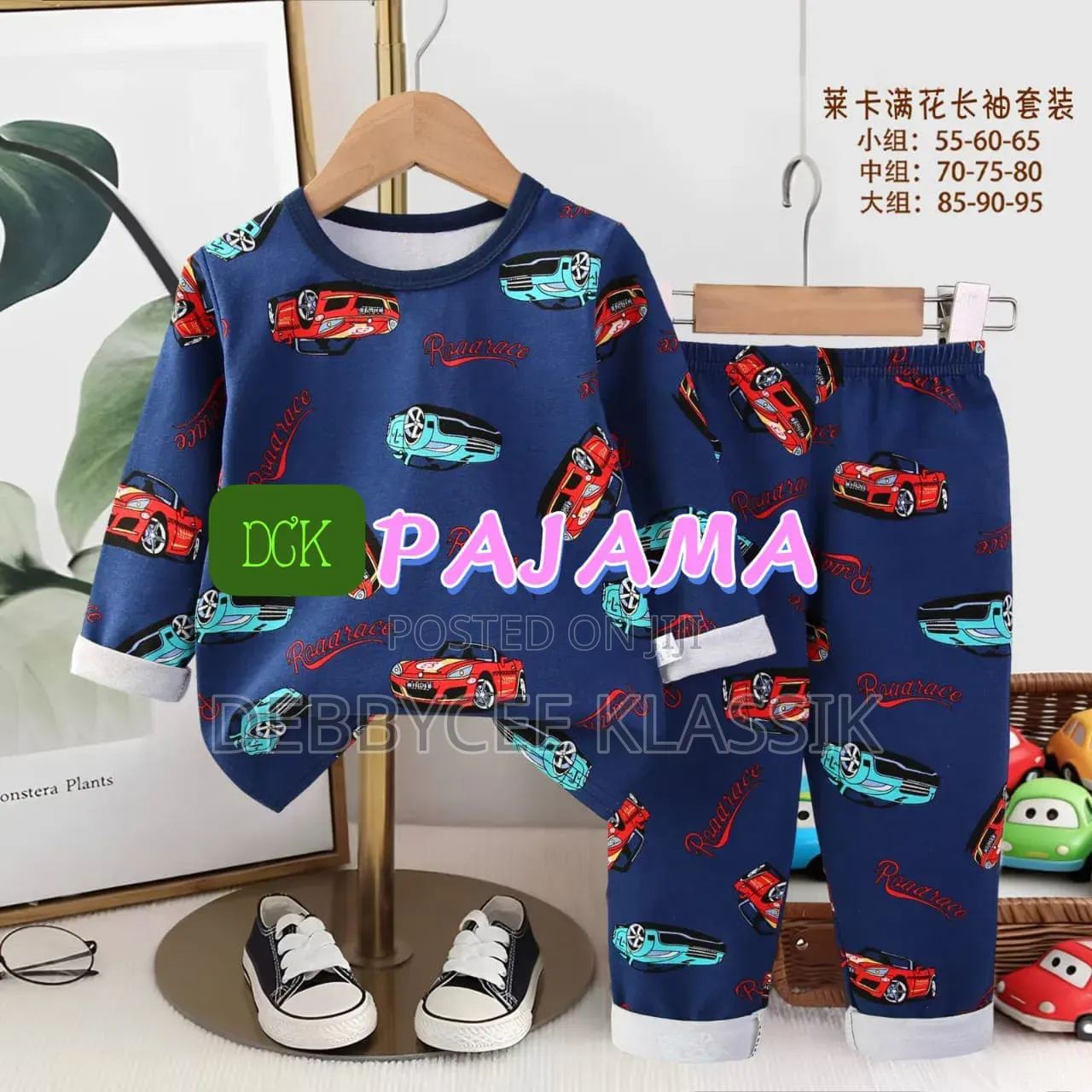 DeeCee Kiddies Pajamas