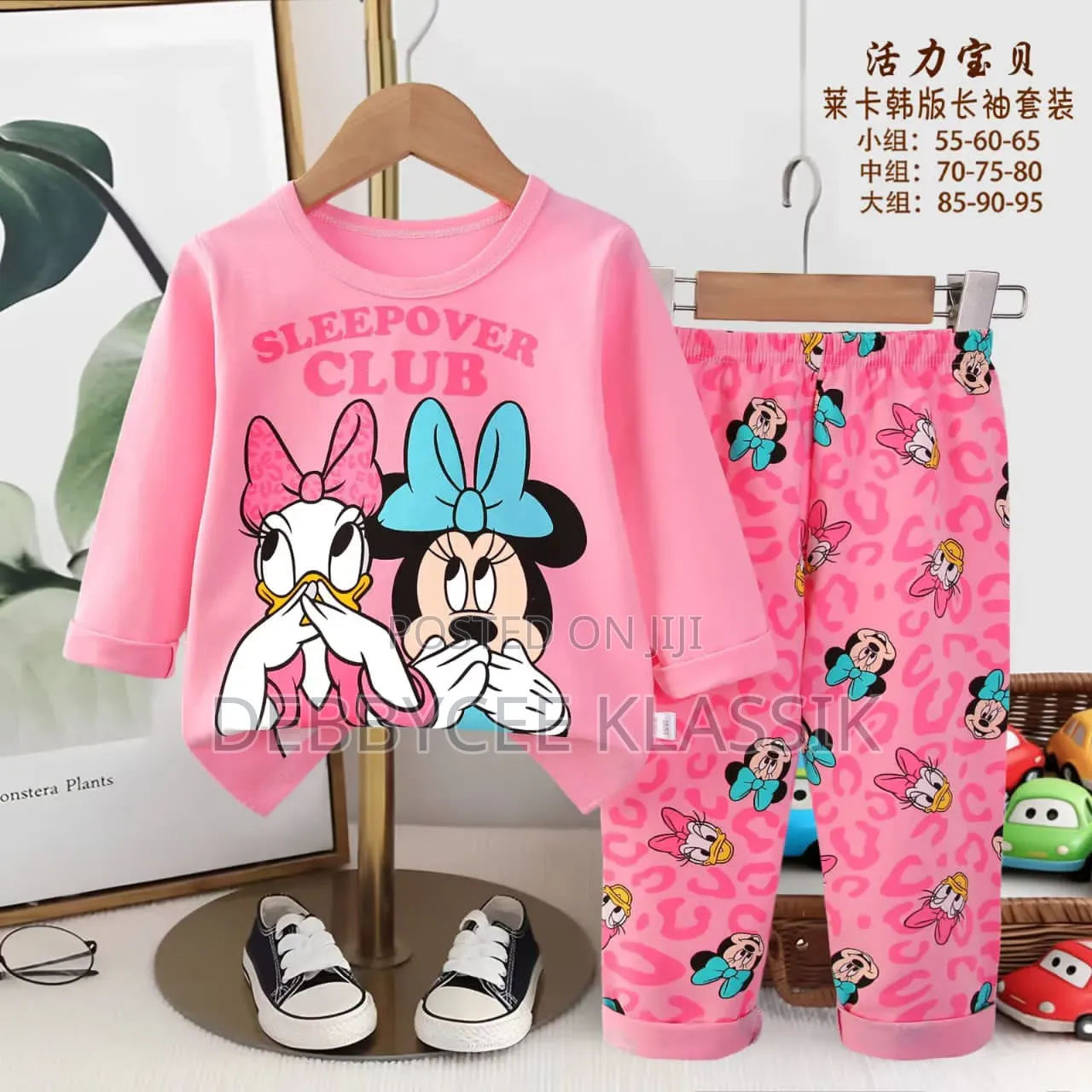DeeCee Kiddies Pajamas