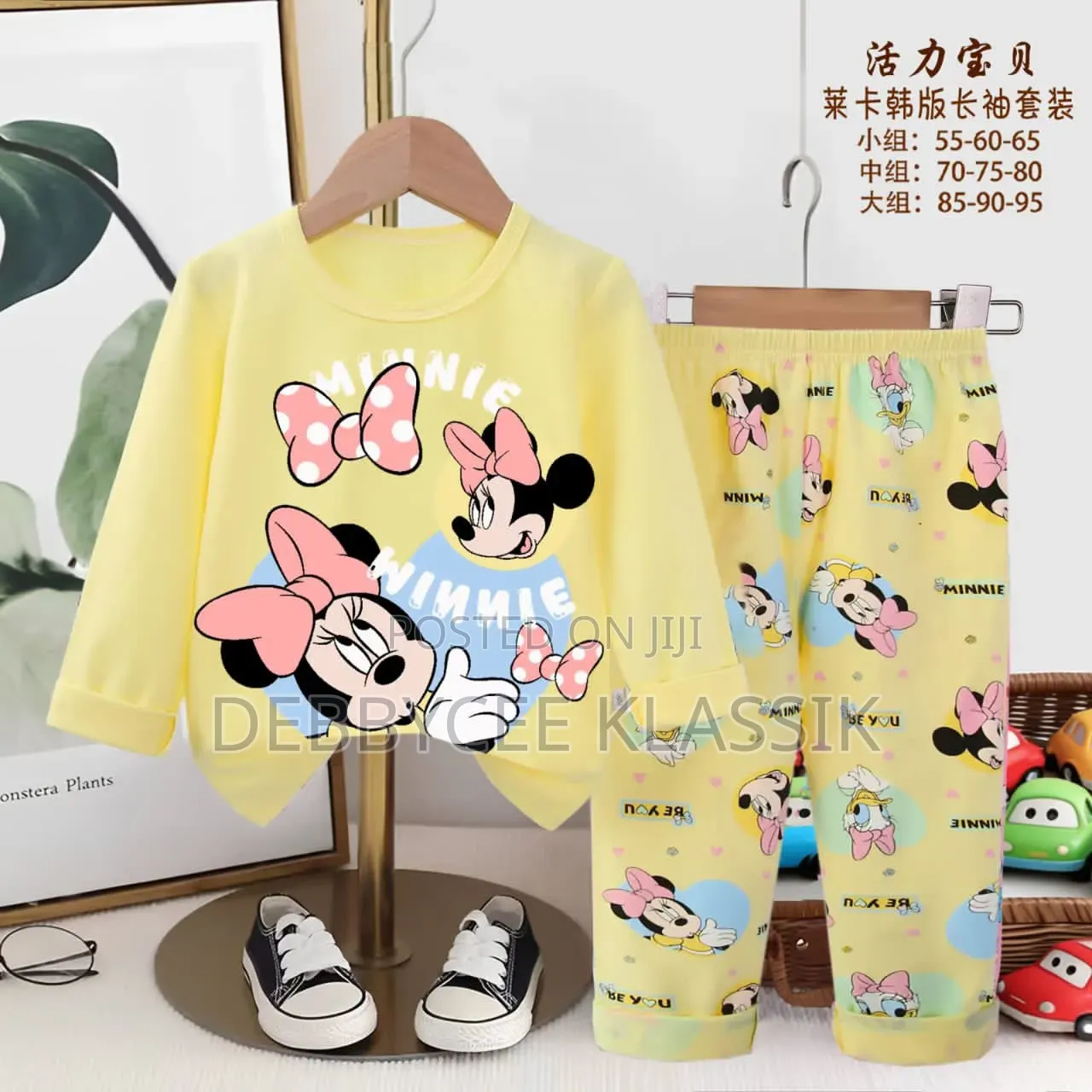 DeeCee Kiddies Pajamas