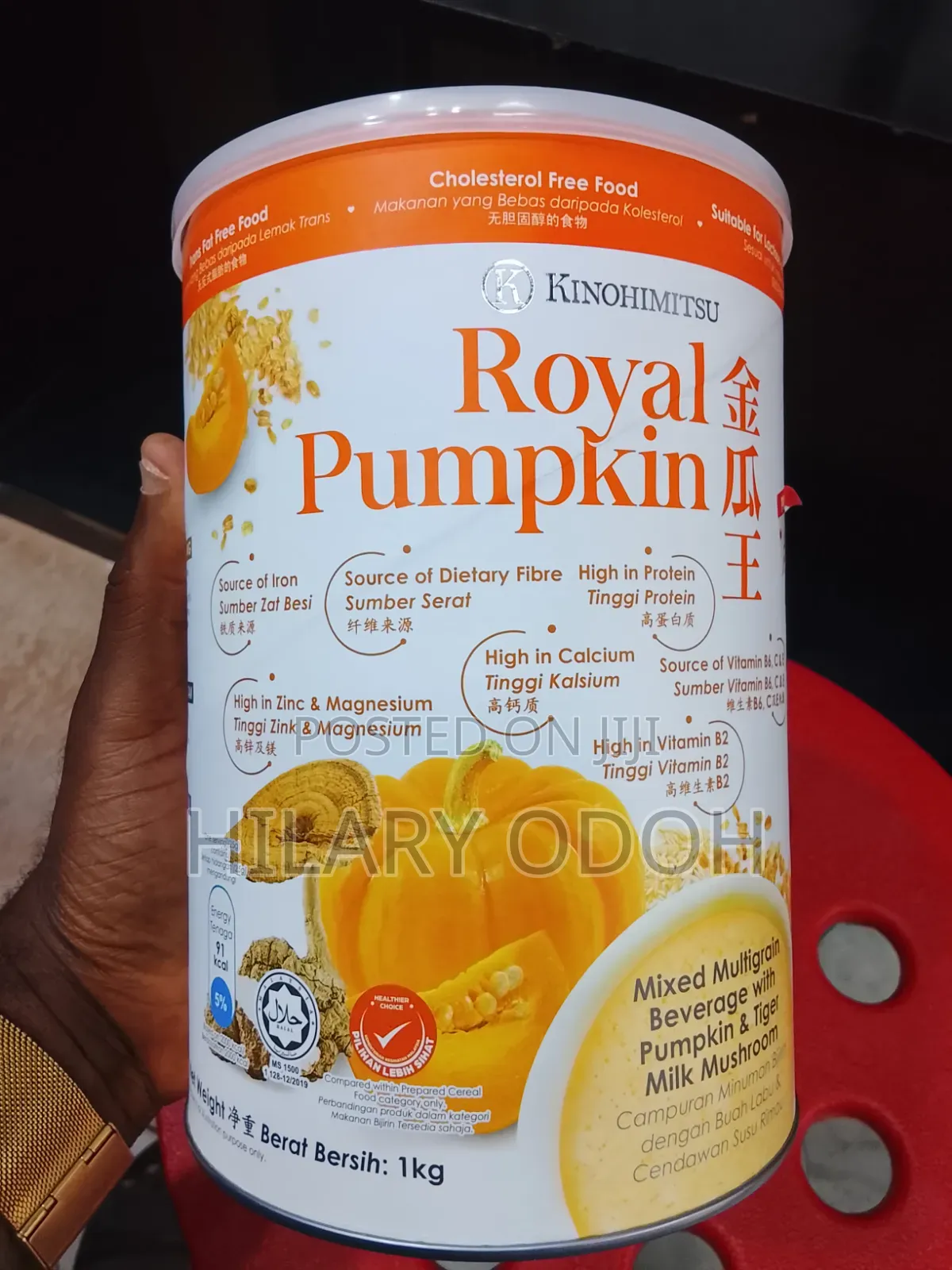 Kinohimitsui Royal Pumpkin