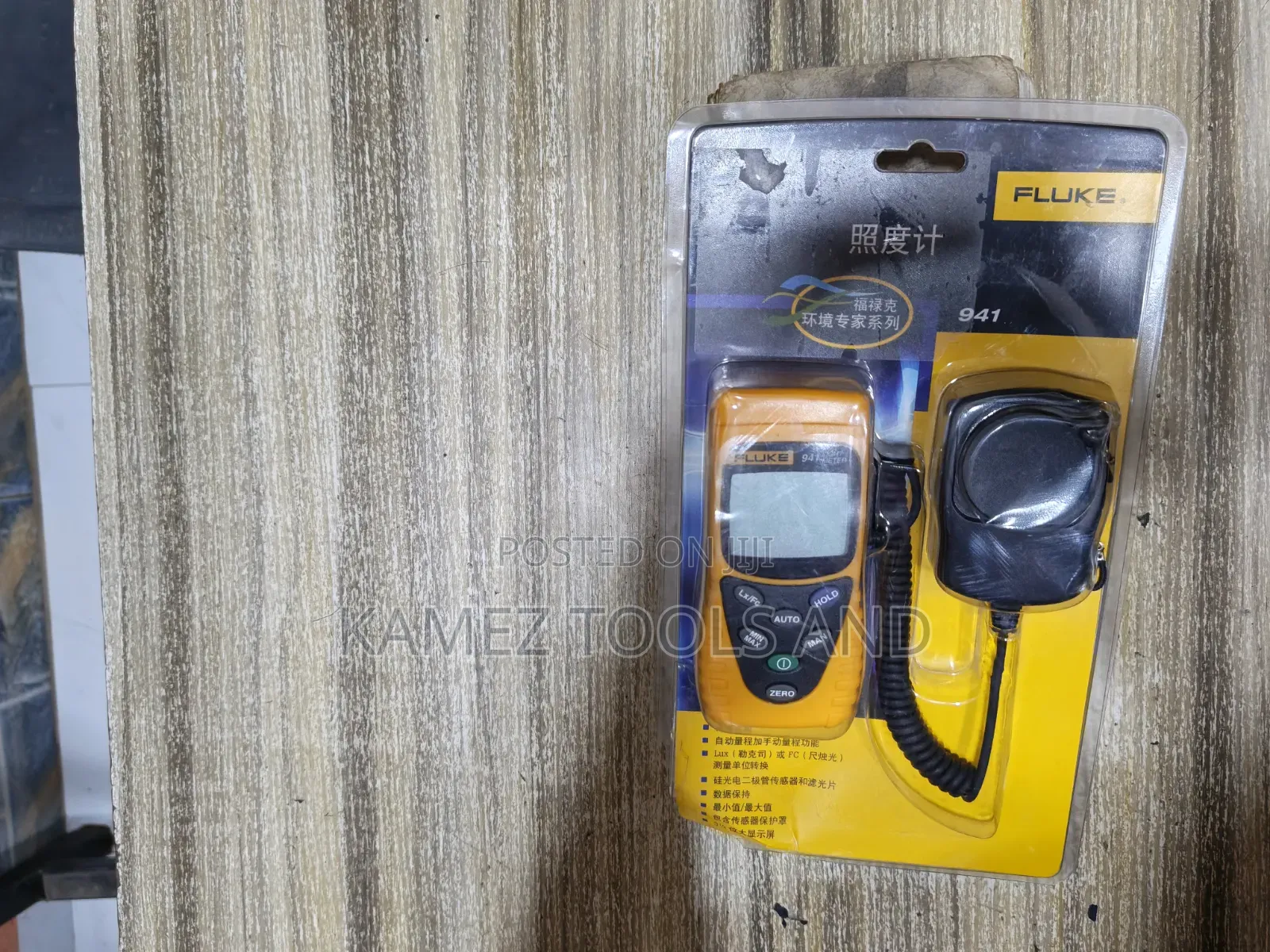 Fluke 941 Light Meter
