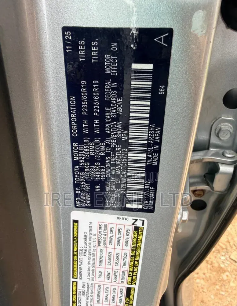 Lexus RX 2025 Gray