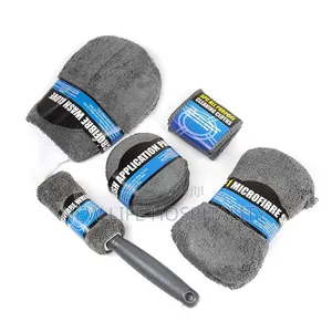 Microfibre Car Wash Cleaning Kit Set -9pcs on Jiji