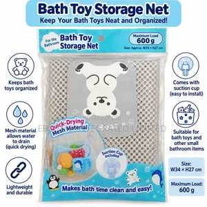 Bath Toy Storage Net With Suction Cup – 34 × 27cm