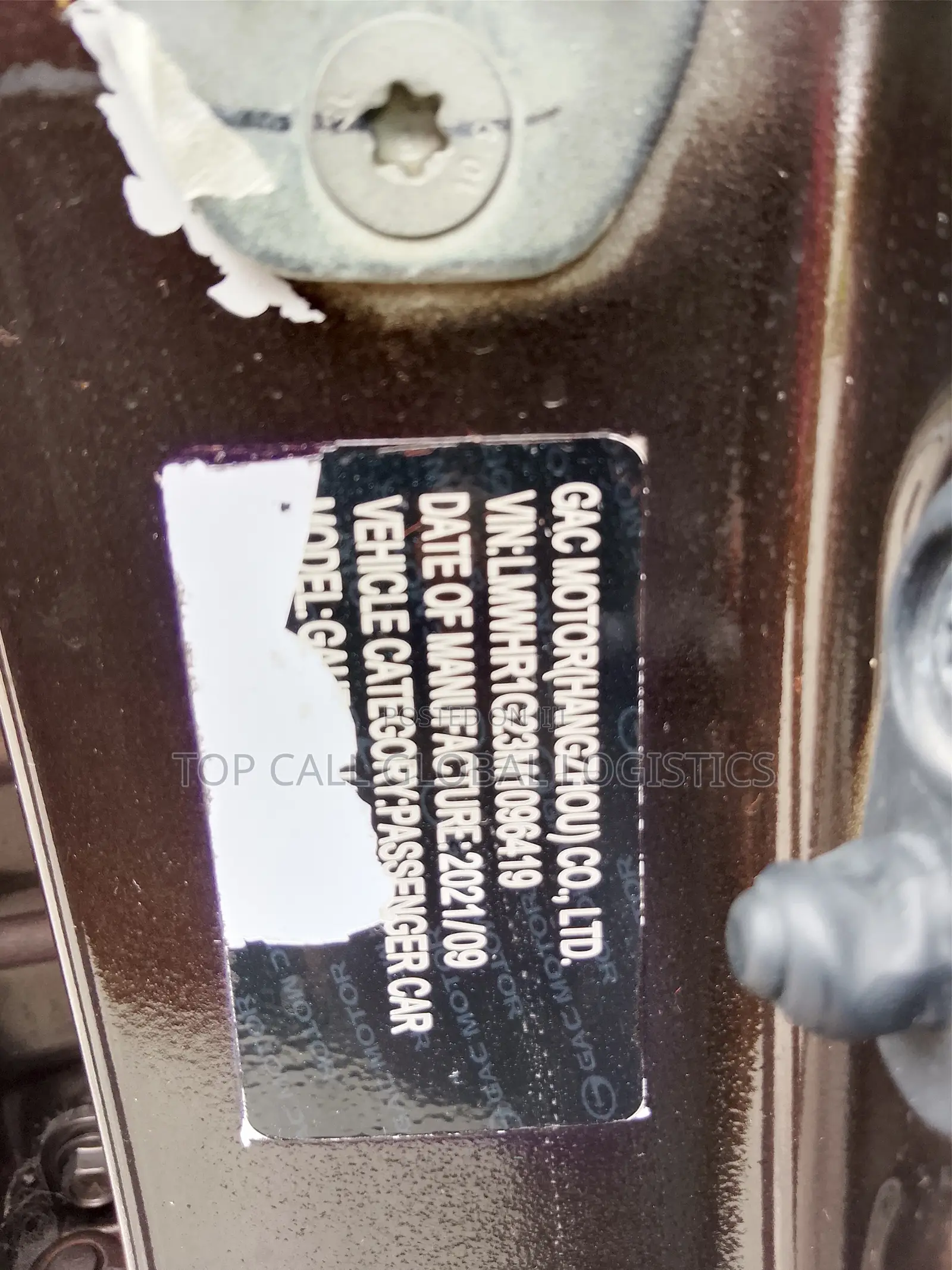 GAC GS3 2021 Brown