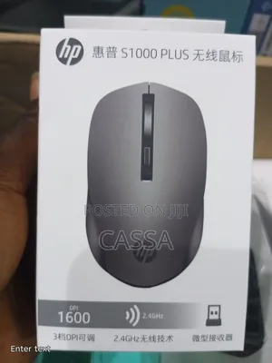 HP S1000 PLUS Wireless Mouse